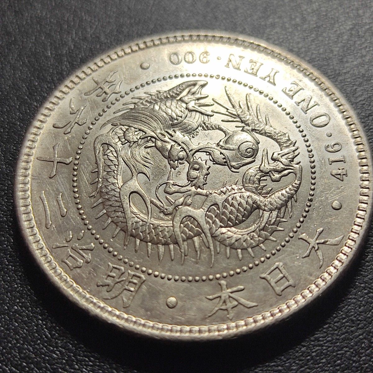 5 一圓銀貨 明治26年 古銭 日本 新1円銀貨 極美品|Yahoo!フリマ 5 一圓銀貨 明治26年 古銭 日本 新1円銀貨 極美品|Yahoo!フリマ