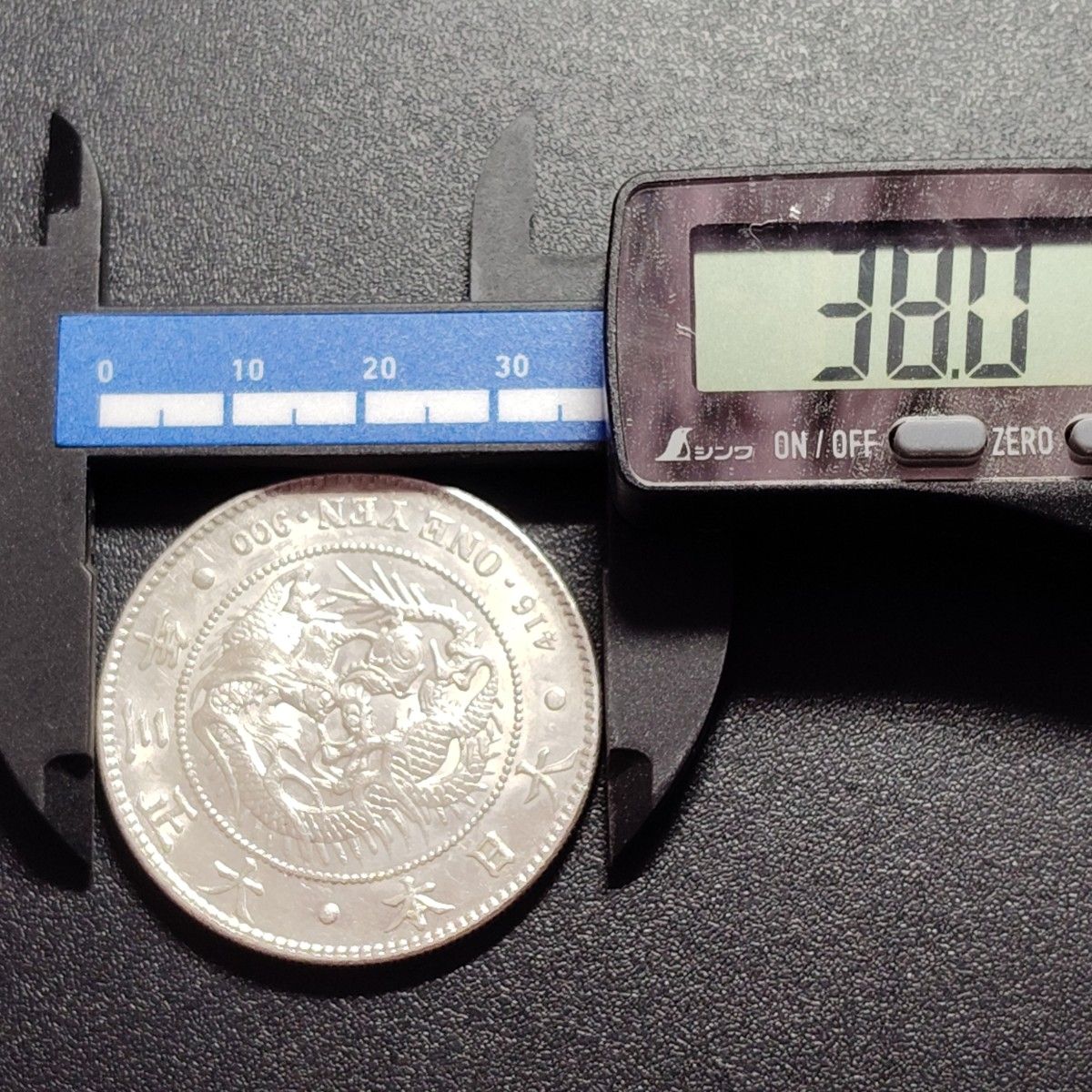 限定販売】 新1円銀貨(小型) 近代銀貨シリーズ/1圓銀貨 大正 限定販売】 新1円銀貨(小型) 近代銀貨シリーズ/1圓銀貨 大正