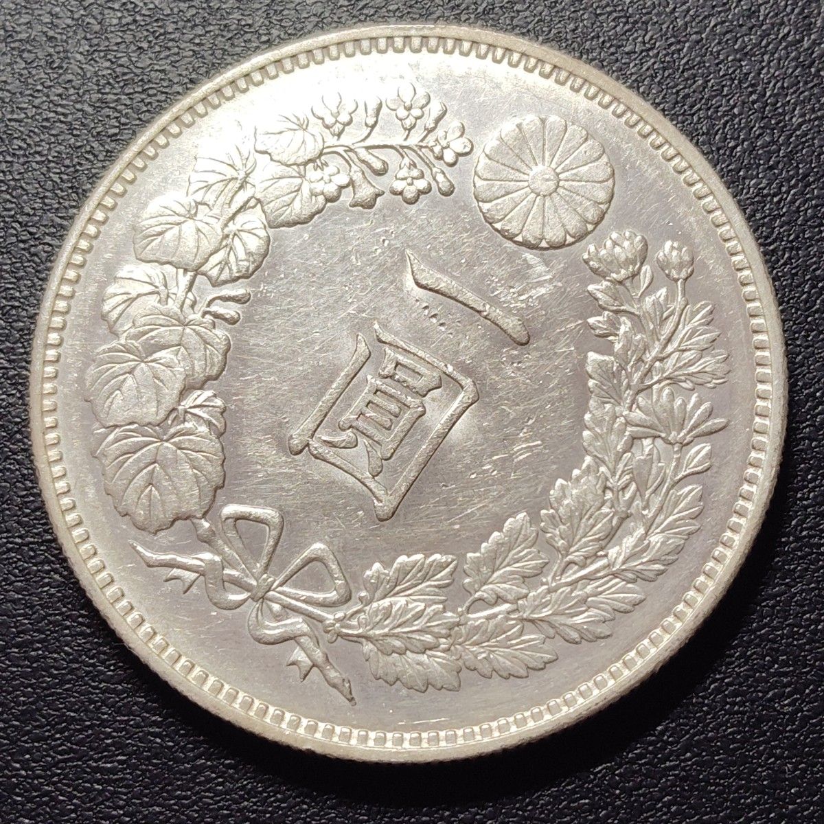 最終値下げ 4 一圓銀貨 極美品 片面PL調 新1円銀貨 日本 古銭 明治21年 貨幣