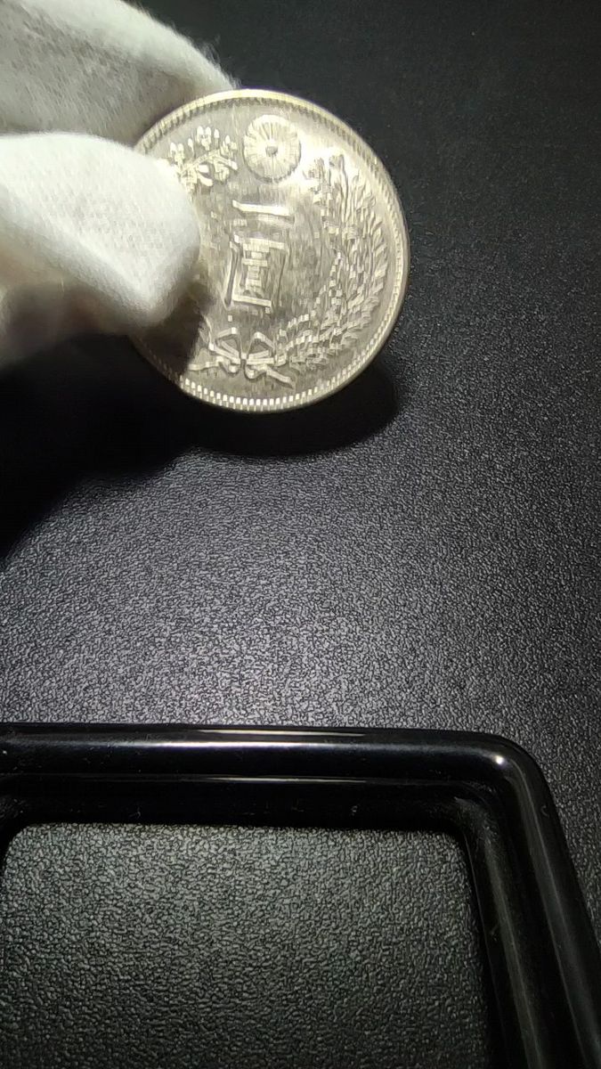 2 一圓銀貨 明治34年 古銭 日本 新1円銀貨 極美品〜準未使用