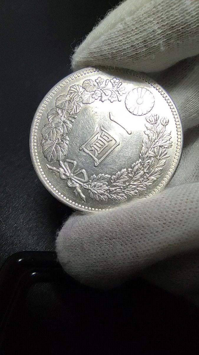 9 一圓銀貨 明治36年 古銭 日本 新1円銀貨 未使用−〜未使用