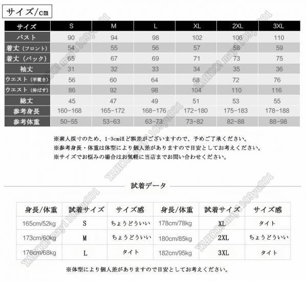 セール! VEOBIKE サイクルジャージ メンズ 半袖 上下セット メッシュ 上品 スーツ レーサーパンツ サイクリング 自転車 夏 ホワイト・2XL_画像4