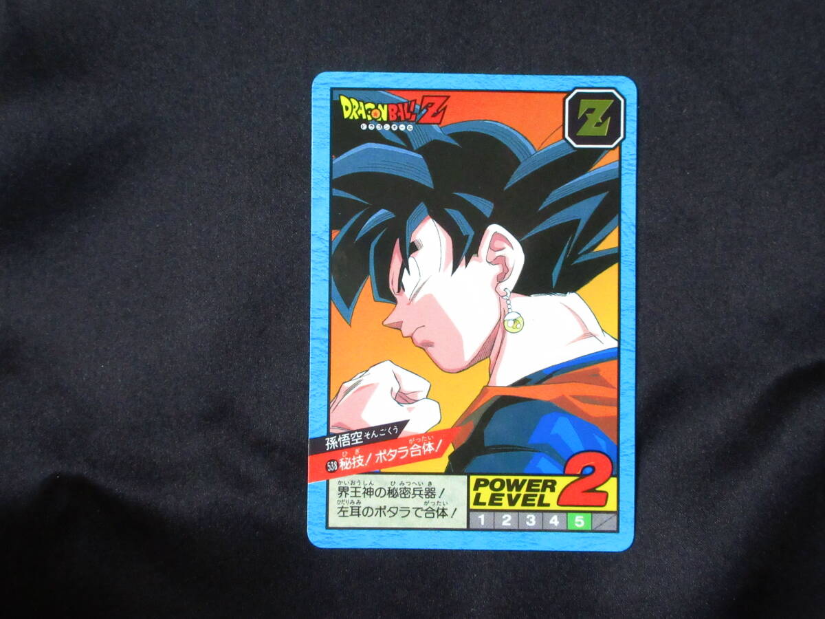 完品クラス】 バンダイ ドラゴンボールZ スーパーバトル 孫悟空 完品クラス】 バンダイ ドラゴンボールZ スーパーバトル 孫悟空