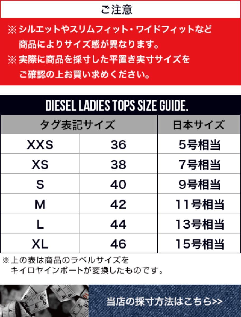 Paypayフリマ ディーゼル Diesel ワンピース インキャミソールなし 美品 花柄ワンピース