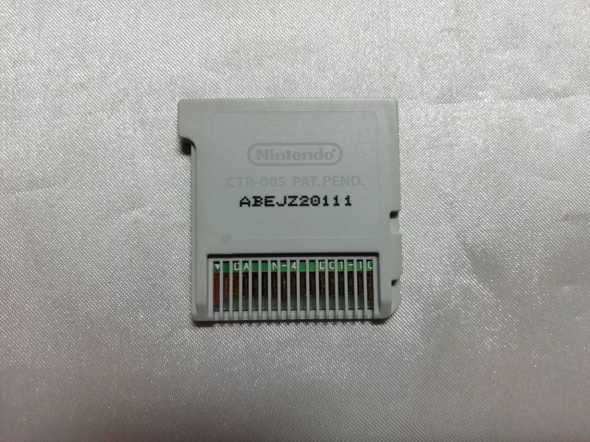 ヤフオク 3dsソフト Newスーパーマリオブラザーズ2 ヤフオク 3dsソフト Newスーパーマリオブラザーズ2