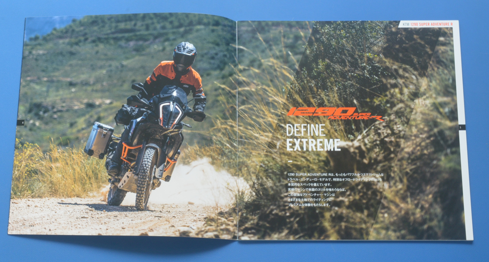 KTM TRAVEL RANGE 2019 1290 SUPER ADVENTURE S 1090 ADVENTURE Rke-ti M 2019 year 7 month catalog free shipping 