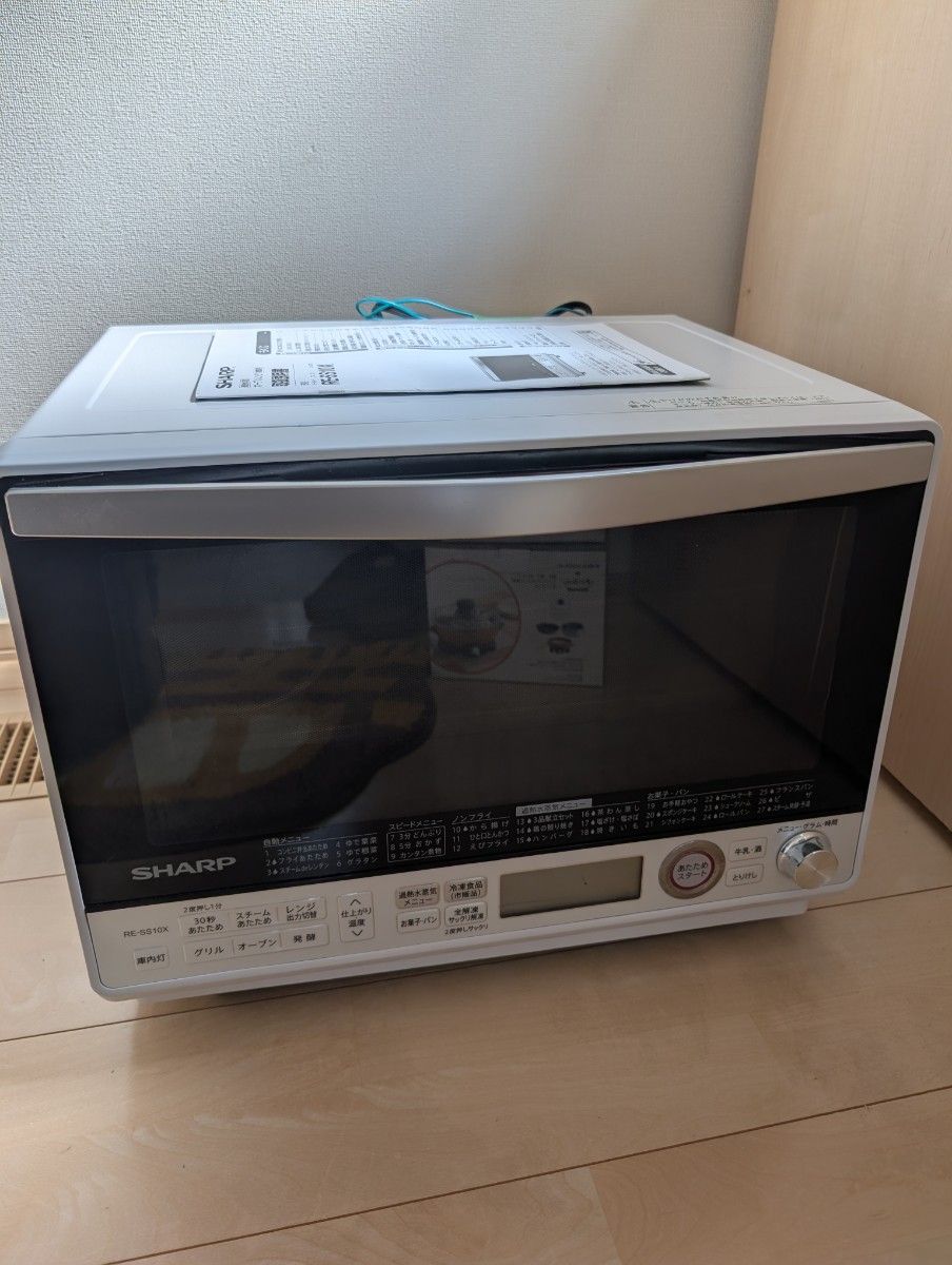 シャープ 電子レンジ RE-SS10X|Yahoo!フリマ(旧PayPayフリマ) シャープ 電子レンジ RE-SS10X|Yahoo!フリマ(旧PayPayフリマ)