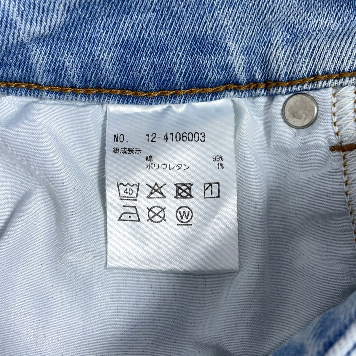 item_image_8
