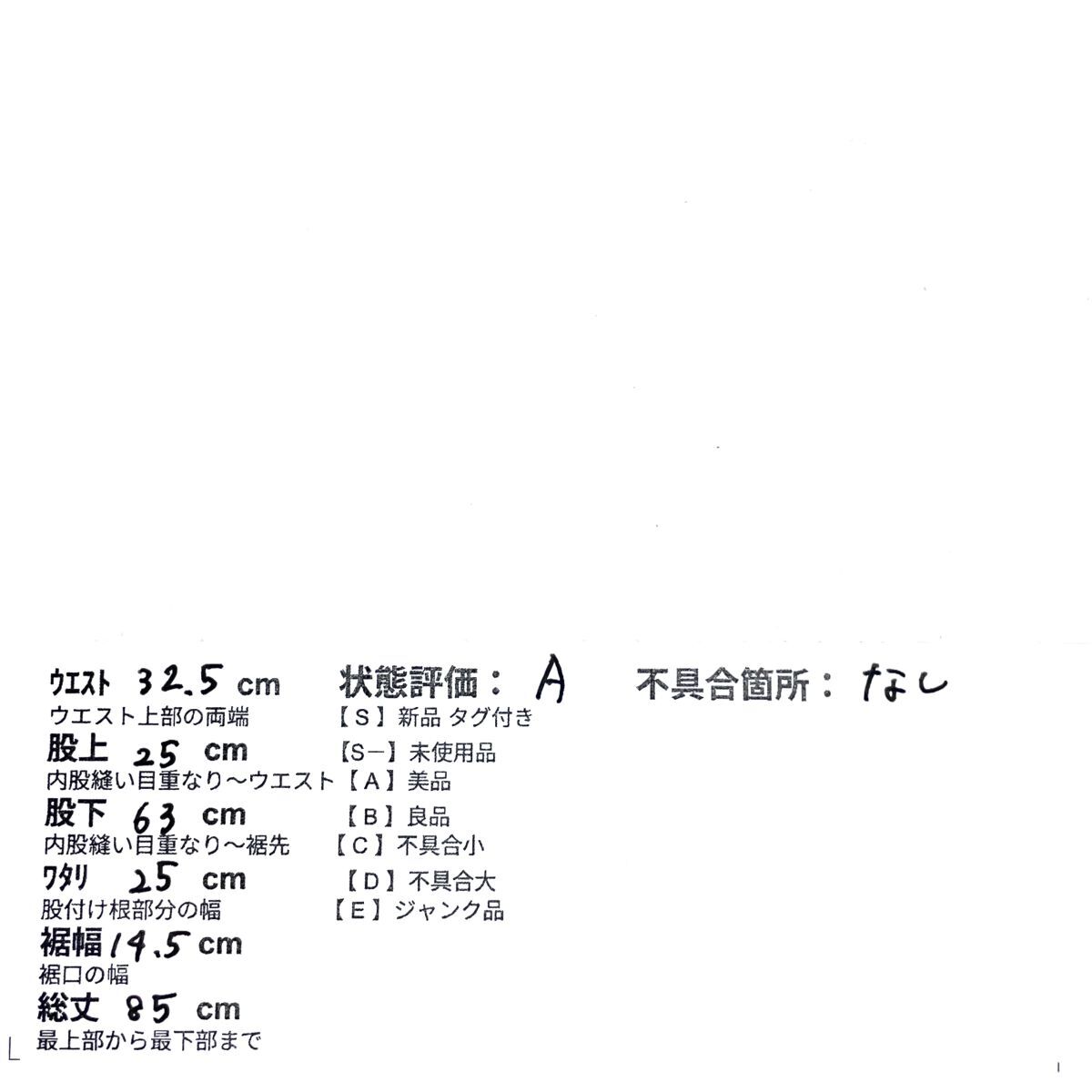 item_image_10