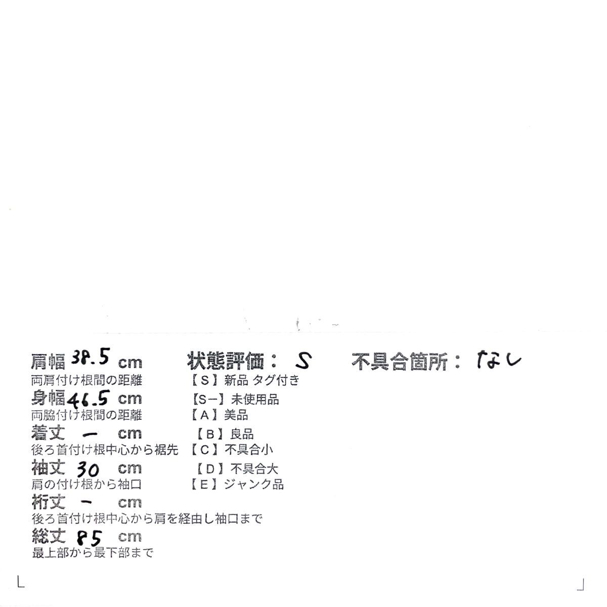 item_image_10