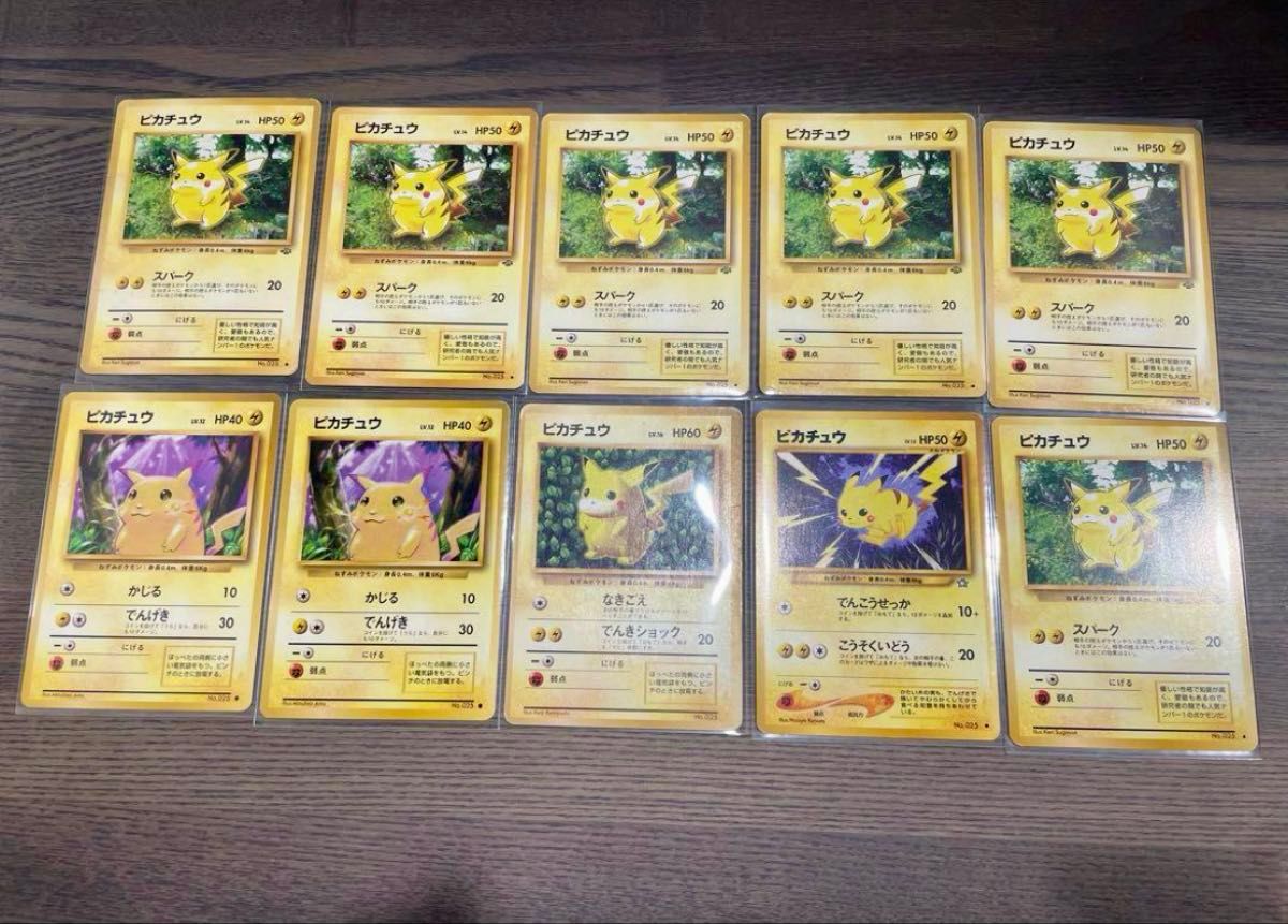 まとめ購入で5 000円値引】旧裏ポケモンカード 大量まとめ売り まとめ購入で5 000円値引】旧裏ポケモンカード 大量まとめ売り