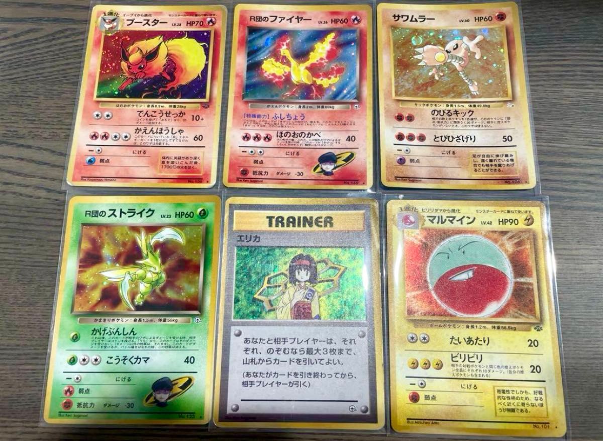 まとめ購入で5 000円値引】旧裏ポケモンカード 大量まとめ売り まとめ購入で5 000円値引】旧裏ポケモンカード 大量まとめ売り