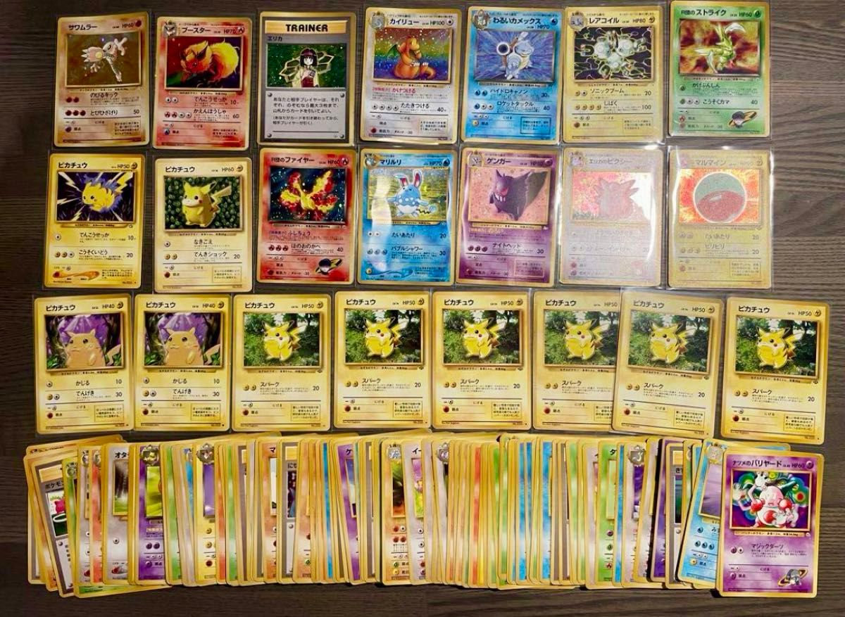 まとめ購入で5 000円値引】旧裏ポケモンカード 大量まとめ売り まとめ購入で5 000円値引】旧裏ポケモンカード 大量まとめ売り