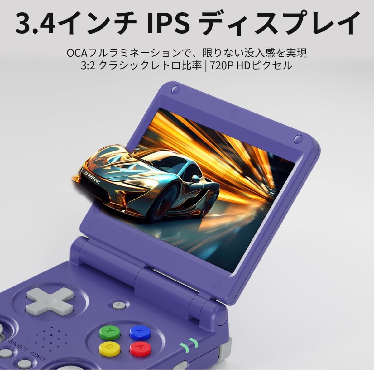 Anbernic RG34XX SP インディゴカラー 64GB ほぼ新品 ほぼ未使用新品 Anbernic RG34XX SP 64GB インディゴ|Yahoo