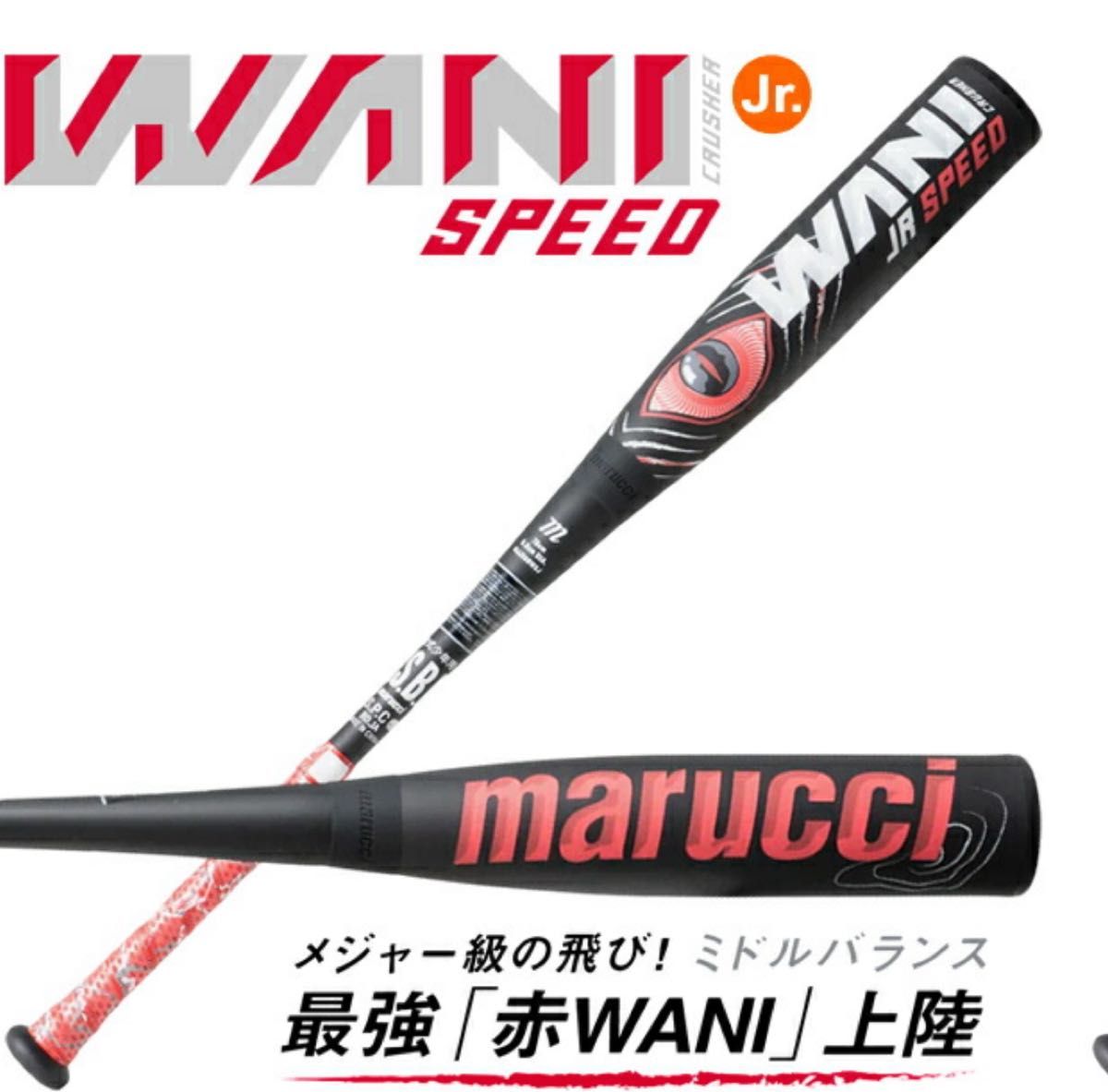 赤ワニクラッシャー 78.80.82cmサイズはコメント下さい 赤ワニクラッシャー 78 80 82cmサイズはコメント下さい|Yahoo