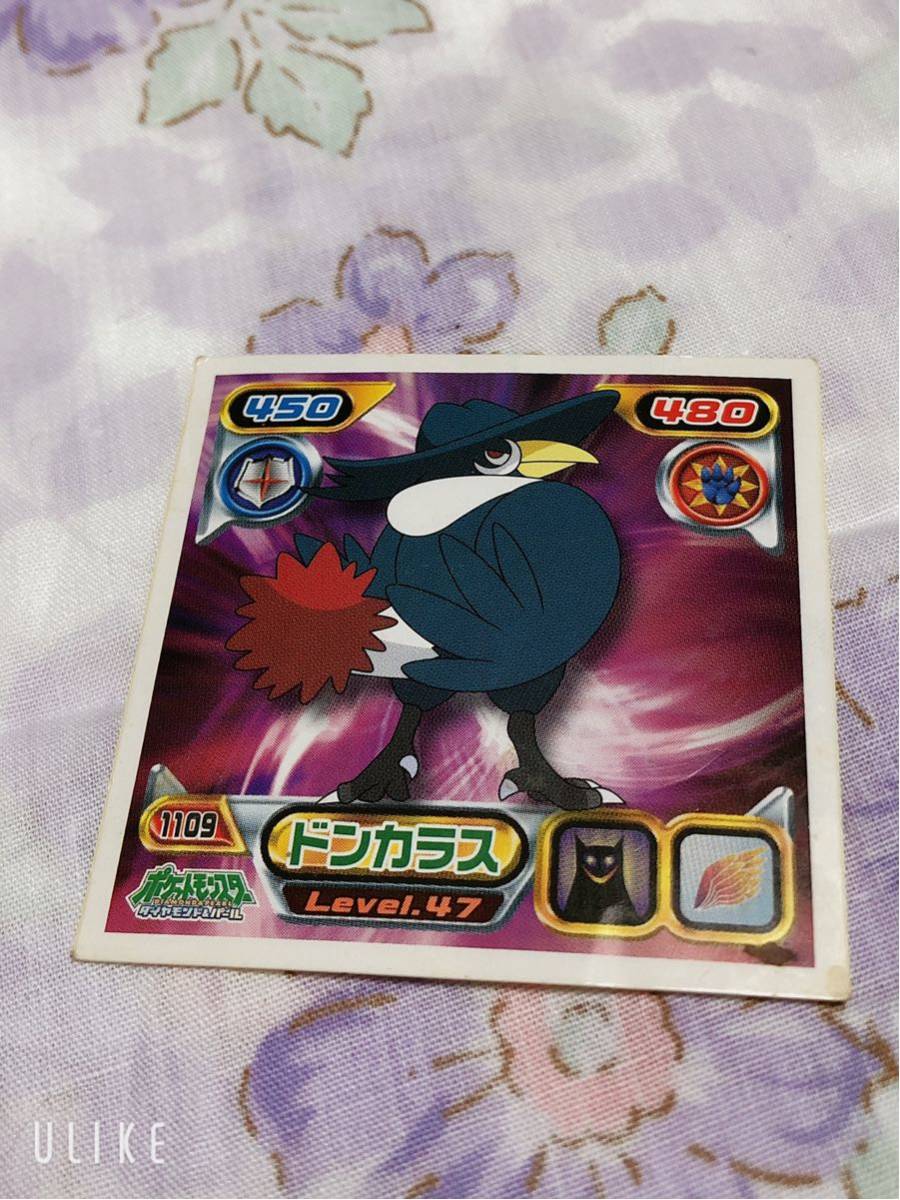 □ポケモン アマダ 最強(qiáng)シール烈伝 ドンカラス