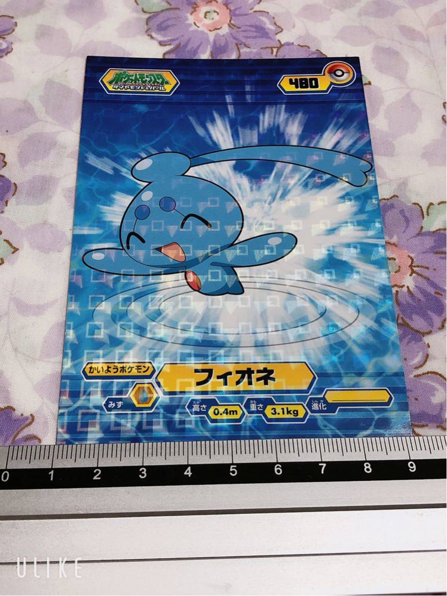 ヤフオク ポケモン Bigカード ブロマイド フィオネ ヤフオク ポケモン Bigカード ブロマイド フィオネ