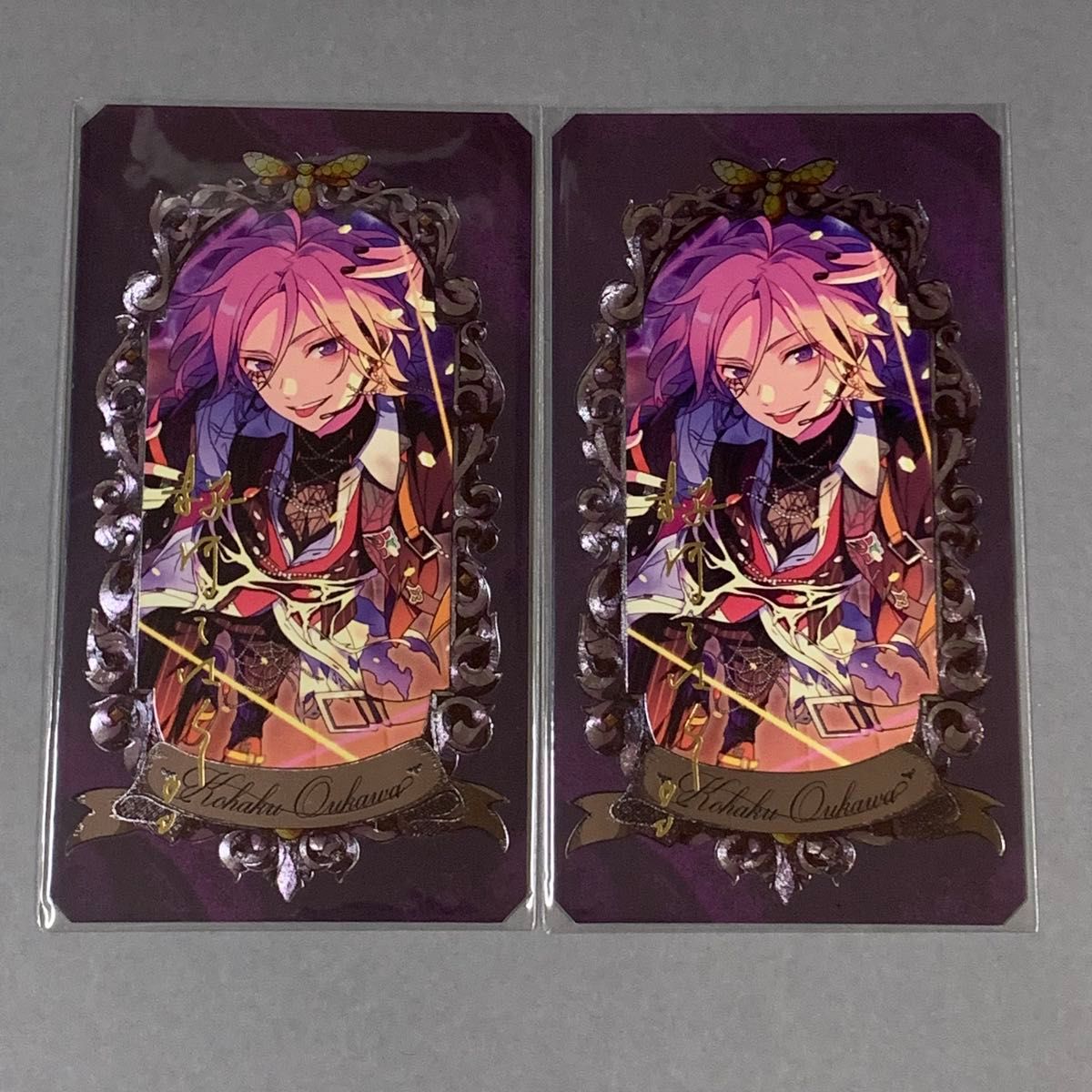 【あんスタ】桜河こはく ミュージアムカード 50枚セット 桜河こはく ミュージアムカード あんさんぶるスターズ あんスタ