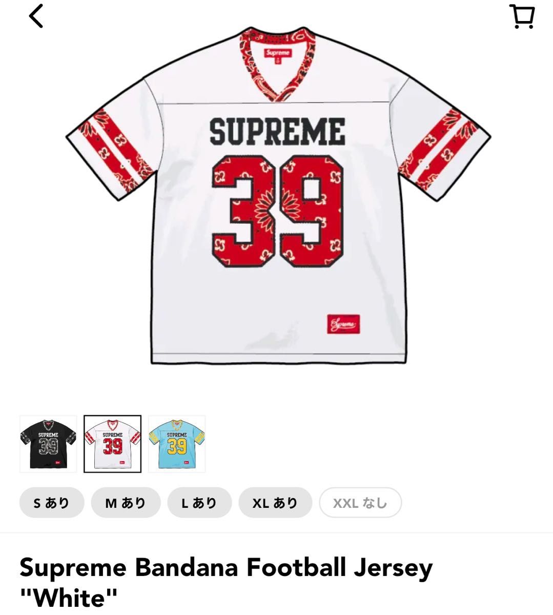 【Supreme】限定 39 Football Jersey バンダナデザイン 全3色 Supreme Bandana Football Jersey