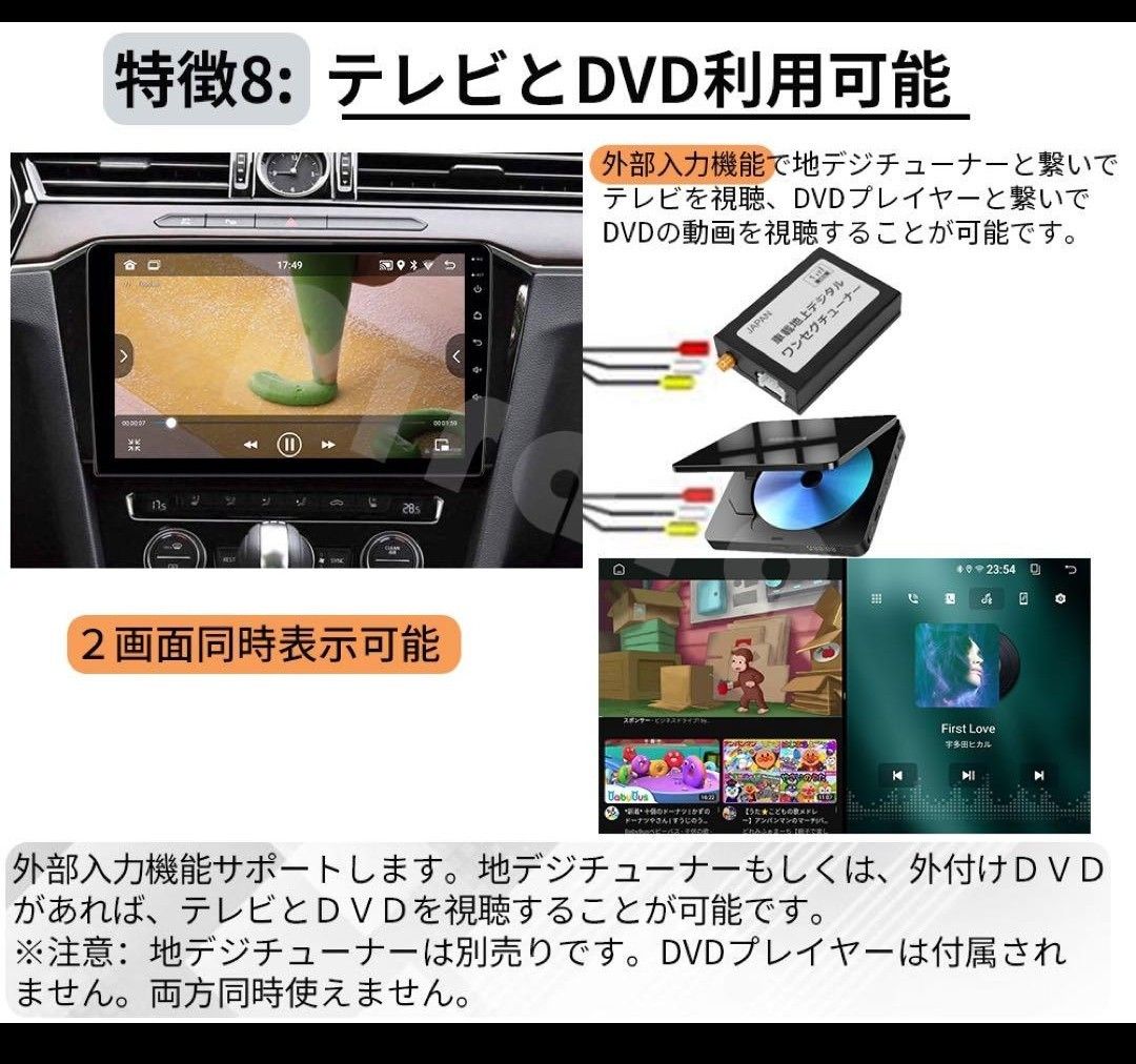 純正BK変換ケーブル付】AT155 30プリウスアンドロイドナビの通販