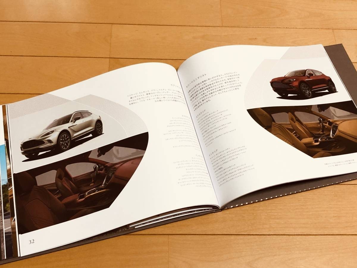 ***[ бесплатная доставка ][ новый товар ]ASTON MARTIN Aston Martin DBX** выпуск на японском языке жесткий чехол толщина . каталог ***