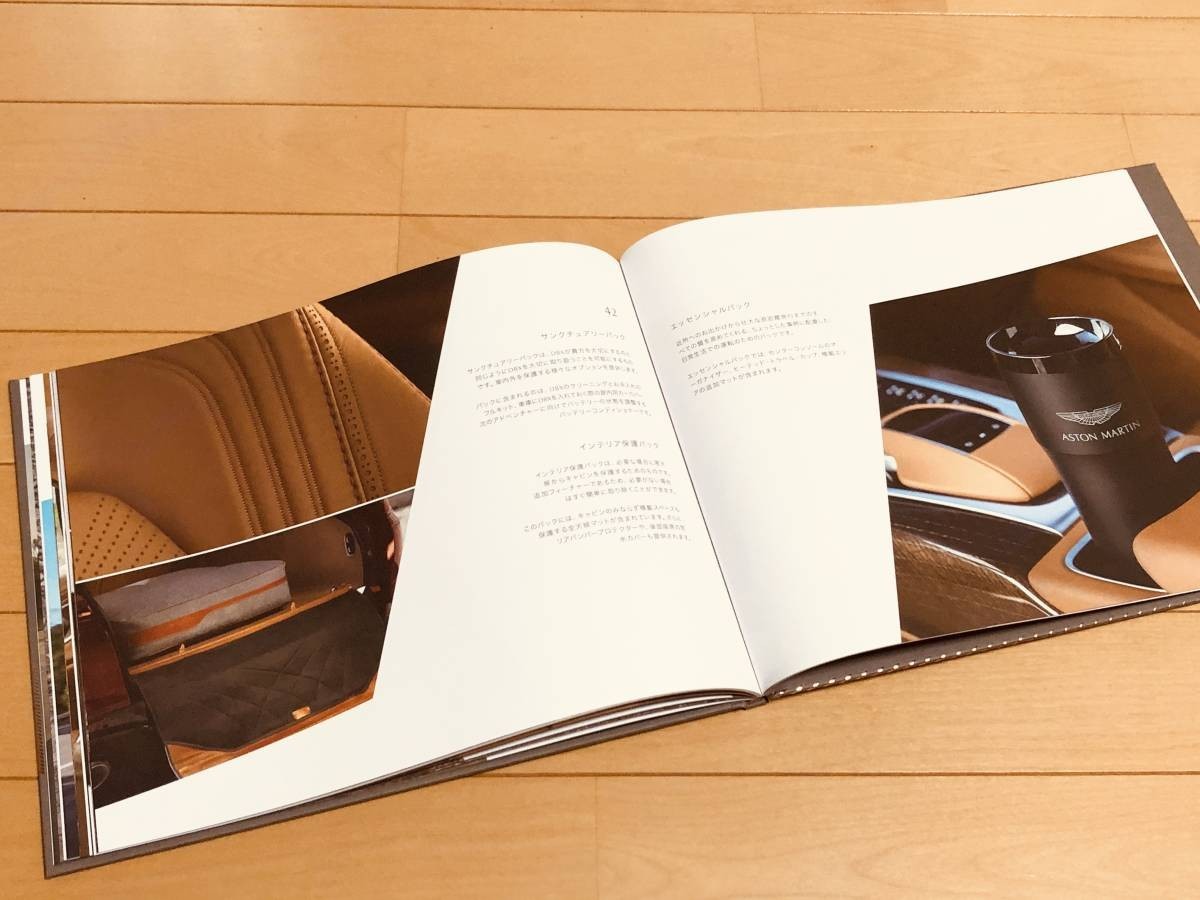***[ бесплатная доставка ][ новый товар ]ASTON MARTIN Aston Martin DBX** выпуск на японском языке жесткий чехол толщина . каталог ***