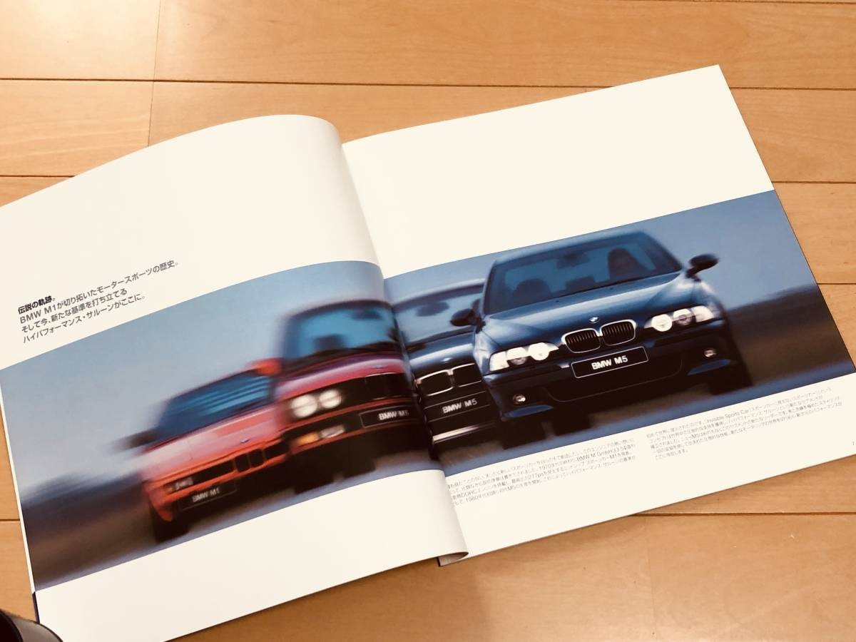 ***[ free shipping ][ new goods ] E39 BMW 5 series M5** large size thickness . catalog 1999 year 11 month 1 day presently ***