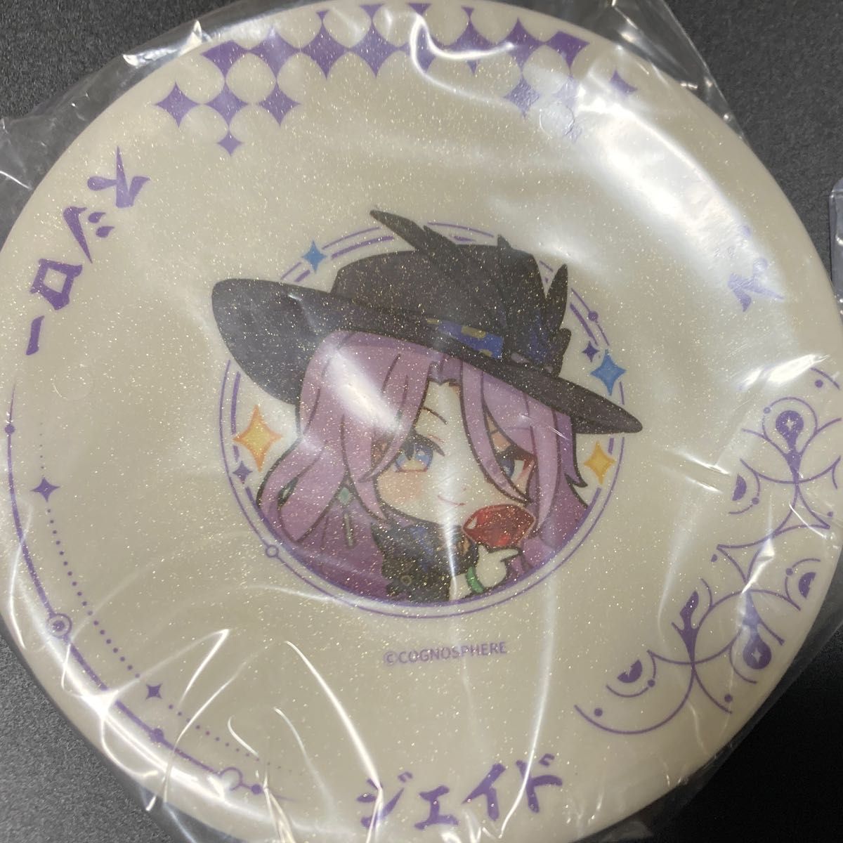 スシロー 崩壊スターレイル スタレ すし皿