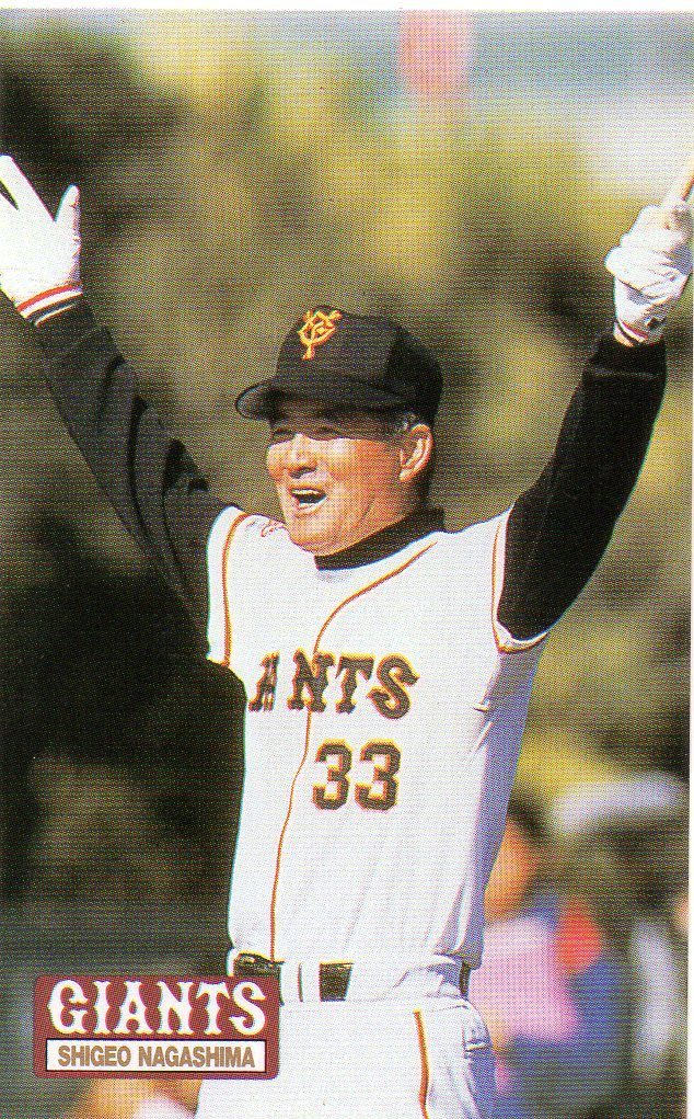 Шигео Нагасима Гигант yomiuri Giants 95 Calbee No. C-30 Gold Неокрытый