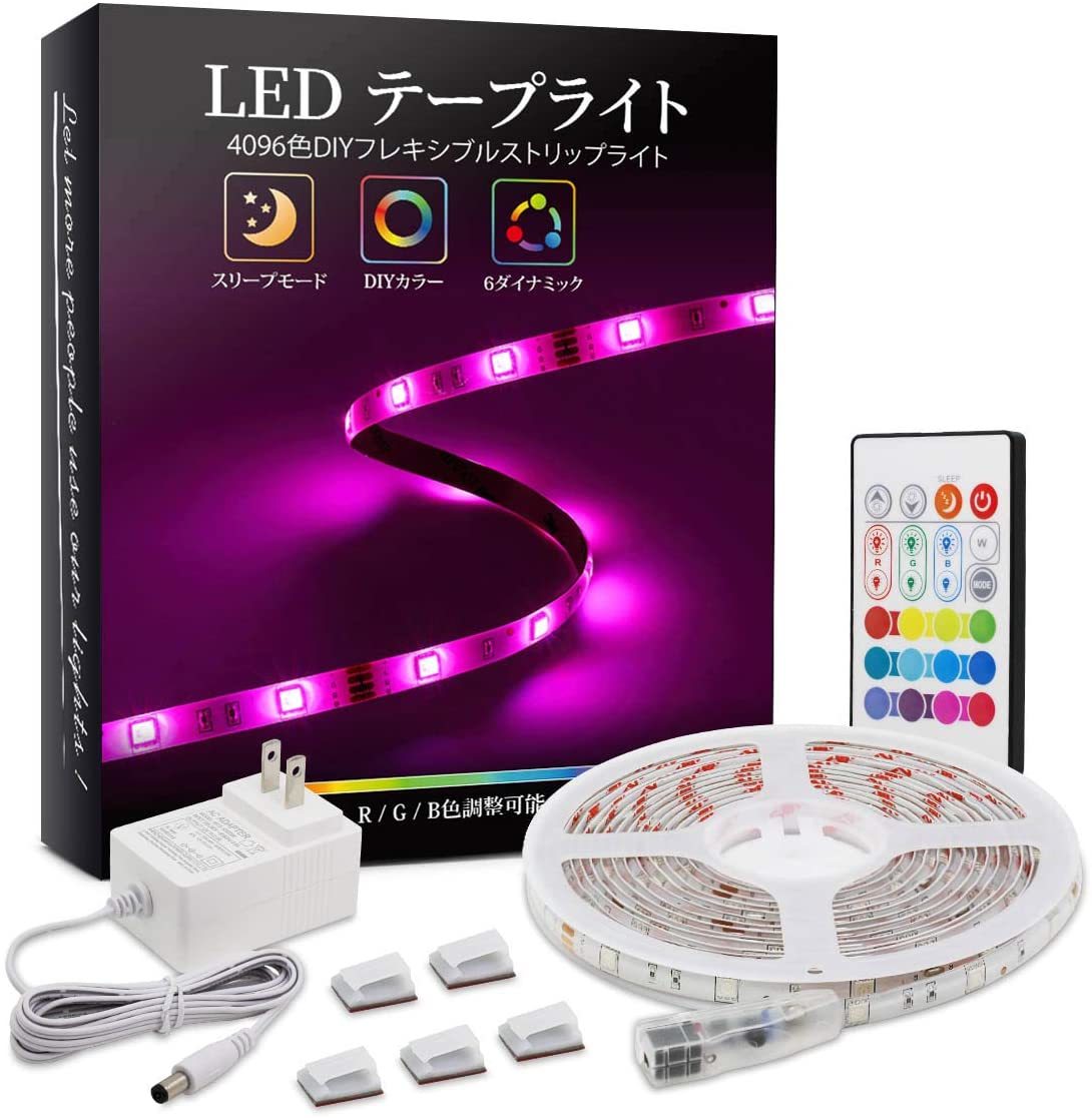ヤフオク! - BASON LEDテープライト 5m RGB SMD5050 ledテー...