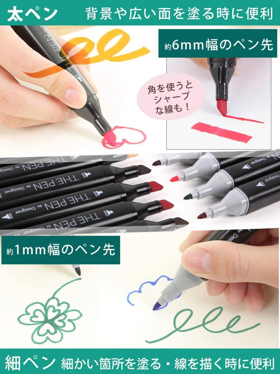 ヤフオク The Pen For Designer マーカーペン 40色 セット