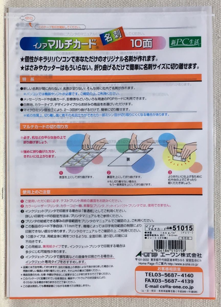 PayPayフリマ|マルチカード 名刺 PayPayフリマ|マルチカード 名刺