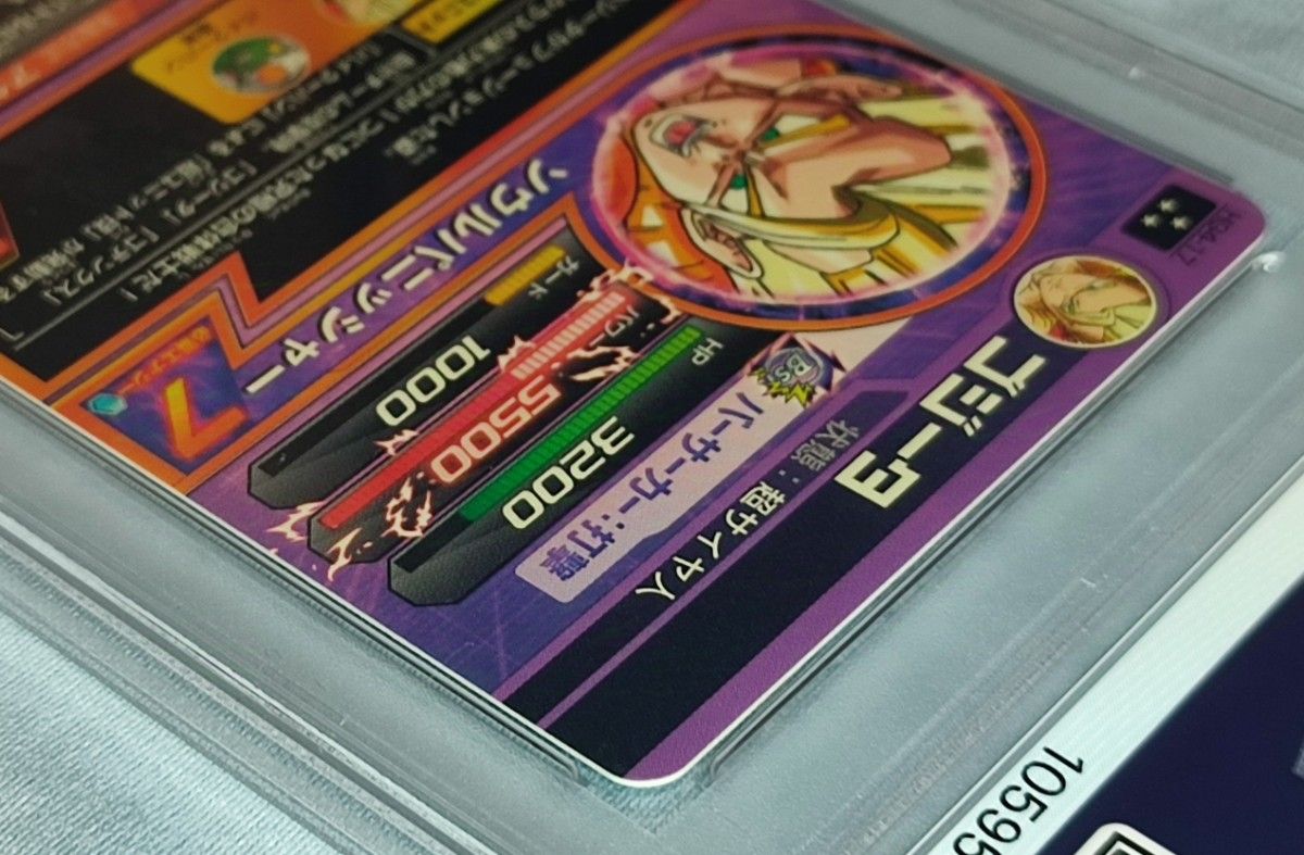 PSA10 DBH HG4-17 ゴジータ 【世界に1枚】 - メルカリ
