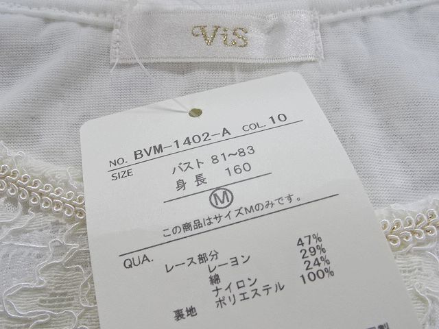 新品★VIS★ビス　ホワイト　レース　長袖　チュニック　サイズM _画像5