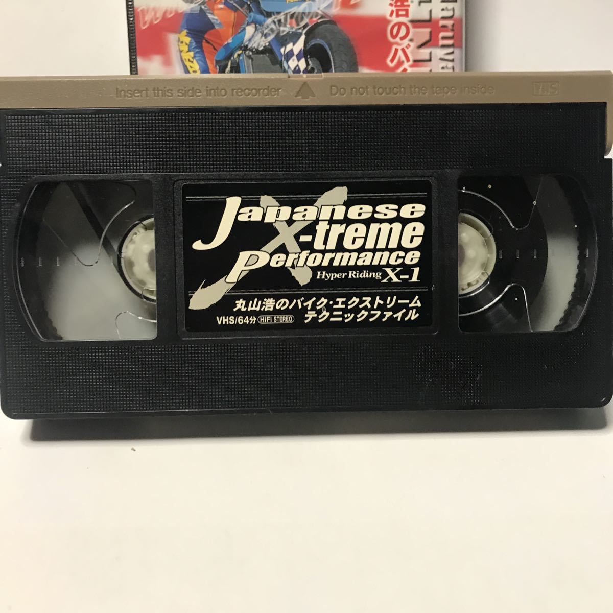  Maruyama .. мотоцикл * Extreme technique файл x-treme VHS видеолента воспроизведение не проверено 