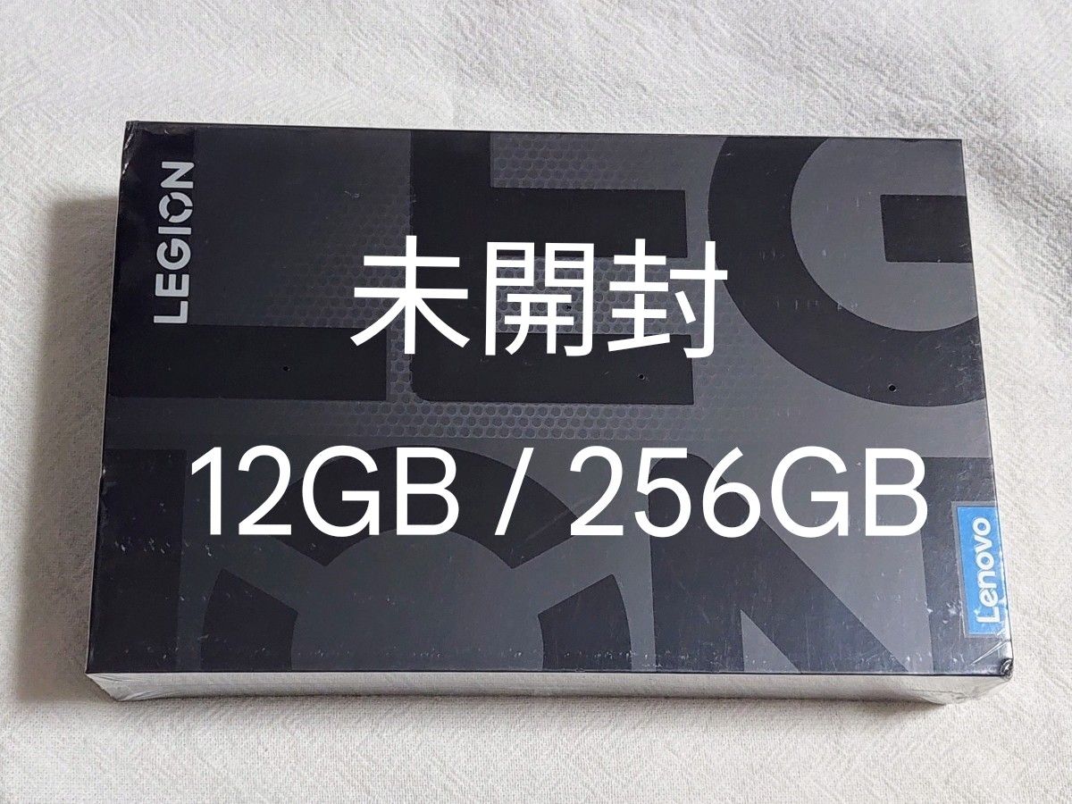 未開封】Lenovo Legion Y700 (2023) 12GB/256GB 中国版 TB320FC 未開封】Lenovo Legion Y700 (2023) 12GB/256GB 中国版 TB320FC
