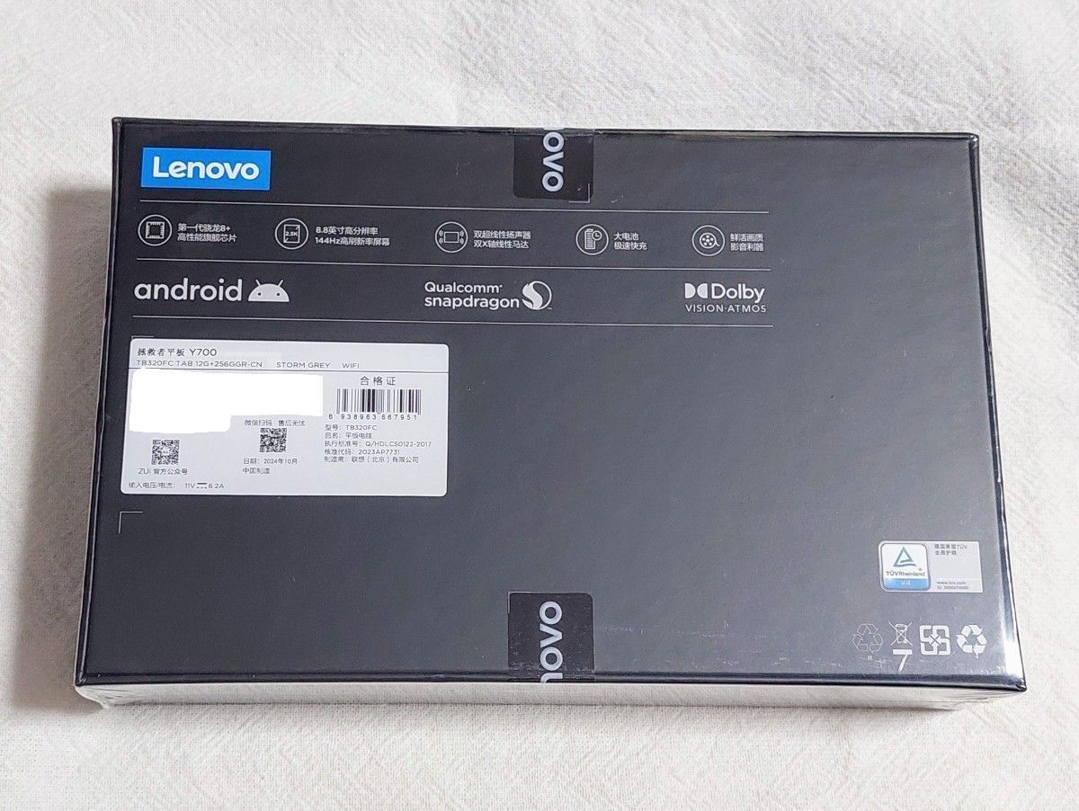 未開封】Lenovo Legion Y700 (2023) 12GB/256GB 中国版 TB320FC 未開封】Lenovo Legion Y700 (2023) 12GB/256GB 中国版 TB320FC