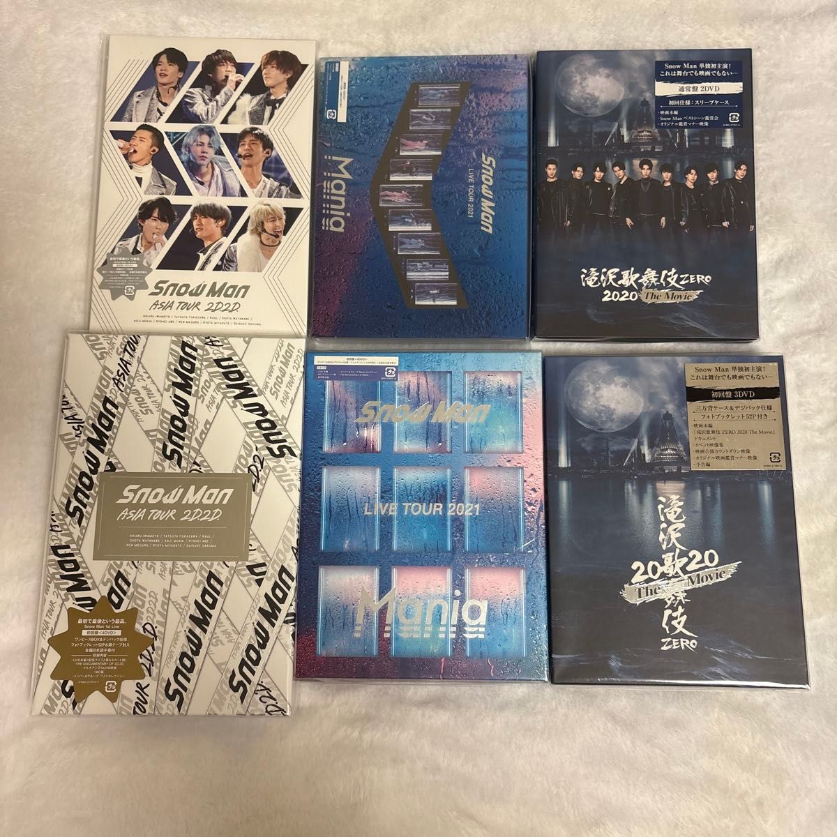 日本最級 SnowMan セット|Yahoo!フリマ(旧PayPayフリマ) BluRay DVD CD 邦楽