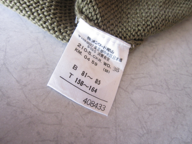 23区　フルジップ 半袖セーター　カーディガン　綿100% 深緑色　モスグリーン　抹茶色　38 　_画像4