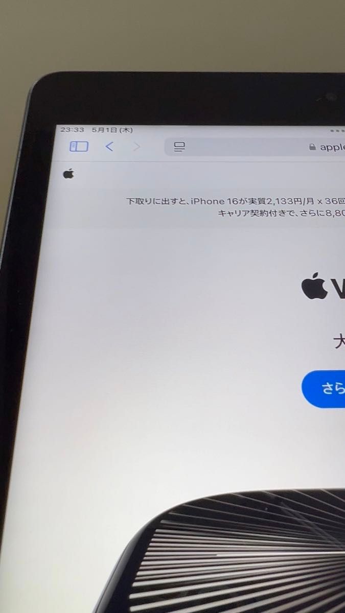 iPad 第9世代 バッテリー最大容量98.9% 使用期間一年未満 simフリー 2021 cellular スペースグレー