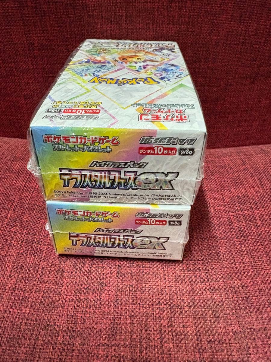 最新コレックション 新品未開封シュリンク付き テラスタルフェスex 2BOX 超電 ポケモンカードゲーム