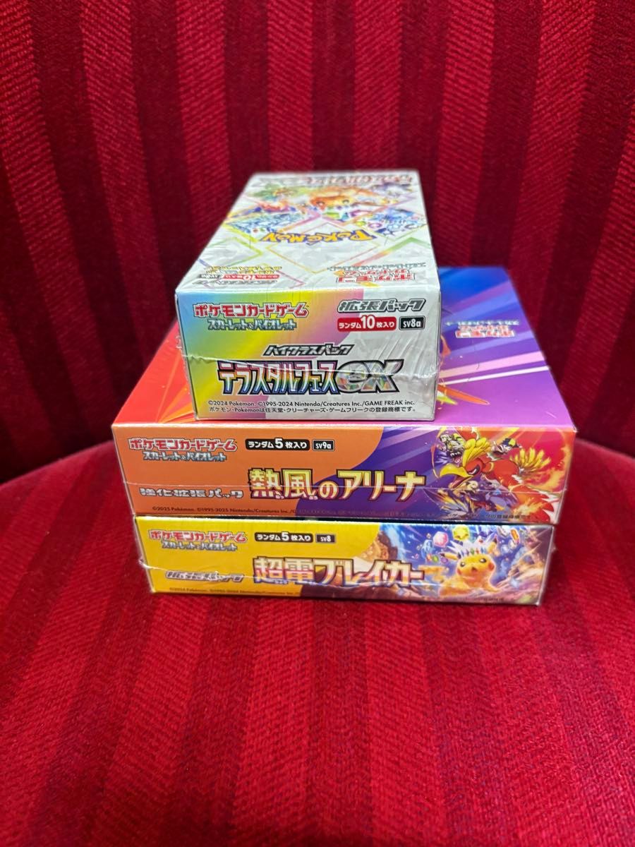 新品未開封シュリンク付き テラスタルフェスex 1BOX 超電 新品未開封シュリンク付き テラスタルフェスex 1BOX 超電