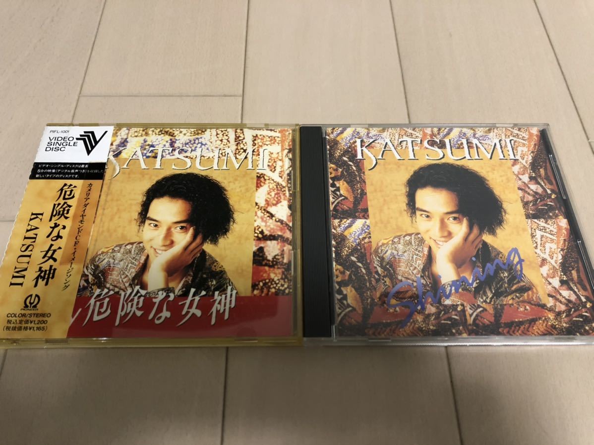 Katsumi 危険な女神shining アルバムビデオシングルディスクセットカメリアダイヤモンドイメージソング 日本代購代bid第一推介 Funbid Katsumi 危険な女神shining アルバムビデオシングルディスクセットカメリアダイヤモンドイメージソング 日本代購代bid第一推介 Funbid