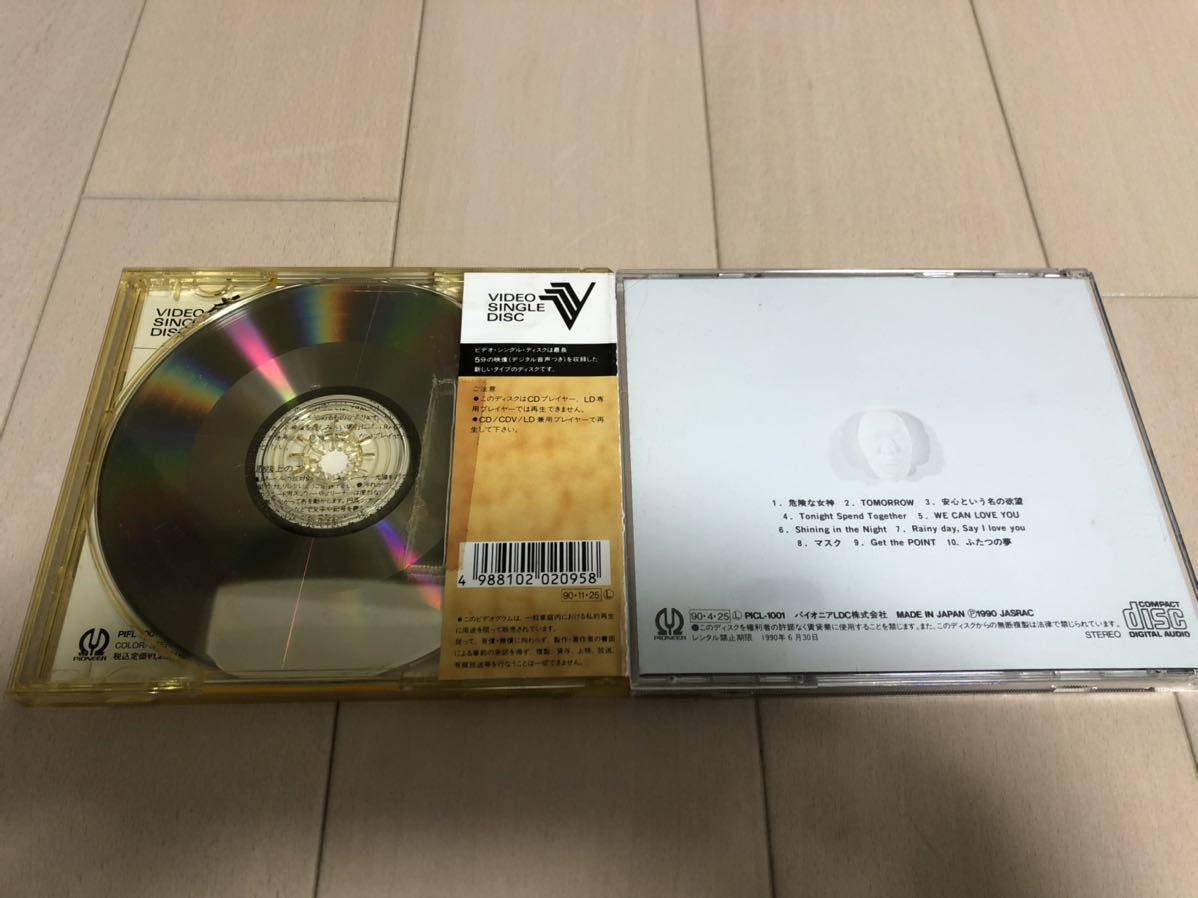Katsumi 危険な女神 Shining アルバム ビデオシングルディスク セット カメリアダイヤモンドイメージソング Buyee Buyee Japanese Proxy Service Buy From Japan Bot Online Katsumi 危険な女神 Shining アルバム ビデオシングルディスク セット カメリアダイヤモンドイメージソング Buyee Buyee Japanese Proxy Service Buy From Japan Bot Online