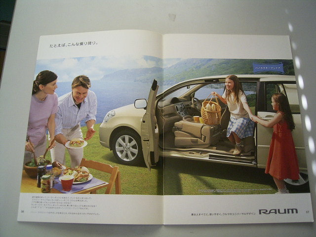 R251-22 catalog Toyota Raum 03.7 month 