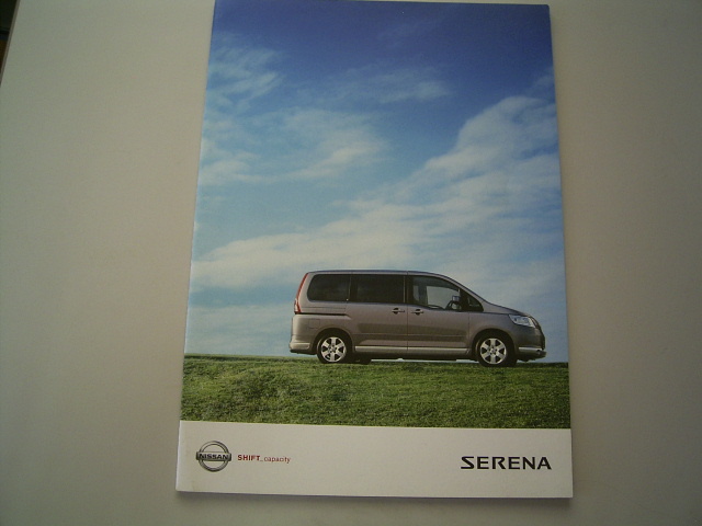 R251-23 каталог Nissan Serena год неизвестен ( отображать нет )