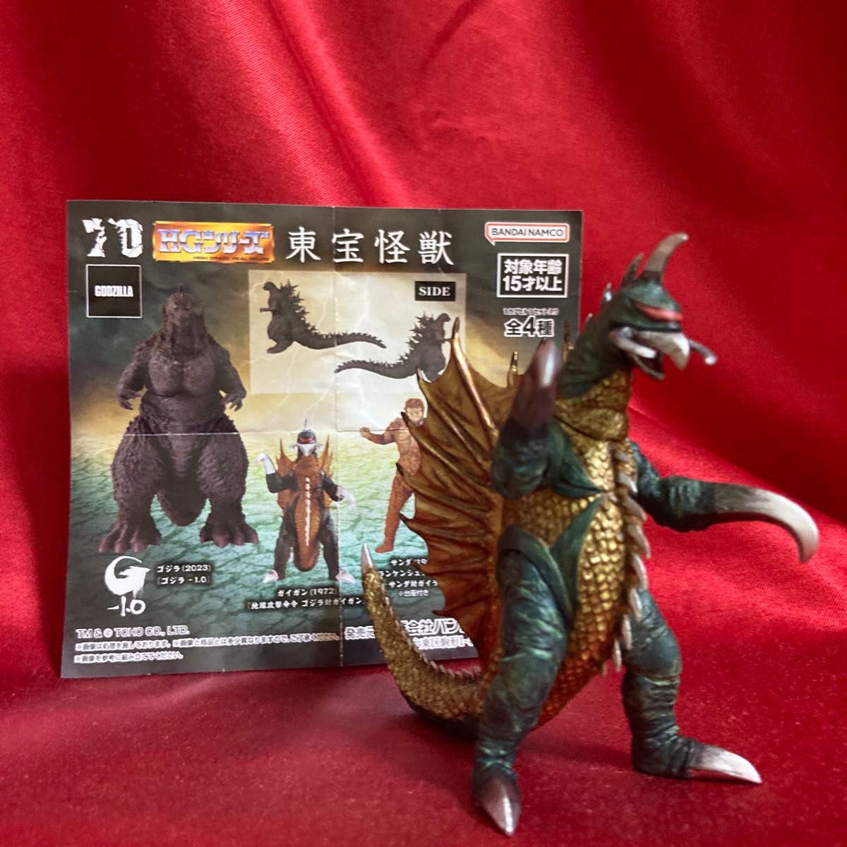 ガイガン1972 リペイント品 HG東宝怪獣 ガシャポン バンダイ ゴジラ ガイガン1972 リペイント品 HG東宝怪獣 ガシャポン バンダイ