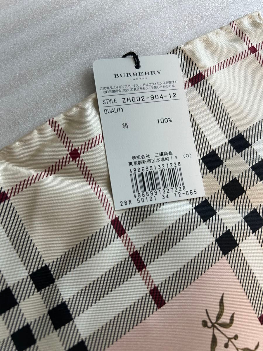 Burberry ミニスカーフ シルク100パーセント|Yahoo!フリマ(旧 Burberry ミニスカーフ シルク100パーセント|Yahoo!フリマ(旧