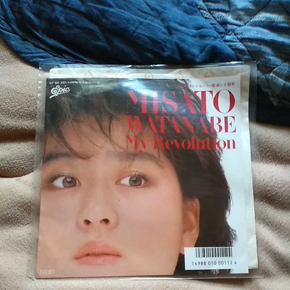 美品 My Revolution みつめていたい 渡辺美里シングルレコードepアナログ盤86年1月22日発売 小室哲哉 岡村靖幸 作曲 大村雅朗 編曲 Jauce Shopping Service Yahoo Japan Auctions Ebay Japan 美品 My Revolution みつめていたい 渡辺美里シングルレコードepアナログ盤86年1月22日発売 小室哲哉 岡村靖幸 作曲 大村雅朗 編曲 Jauce Shopping Service Yahoo Japan Auctions Ebay Japan