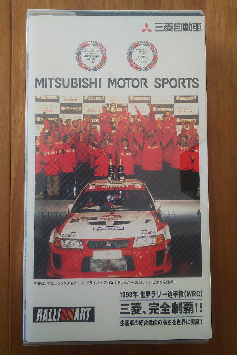VHS video not for sale Mitsubishi Lancer Evolution Ⅴ 1998 year WRC complete champion's title!karu Roth autograph tsu| Richard bar nz